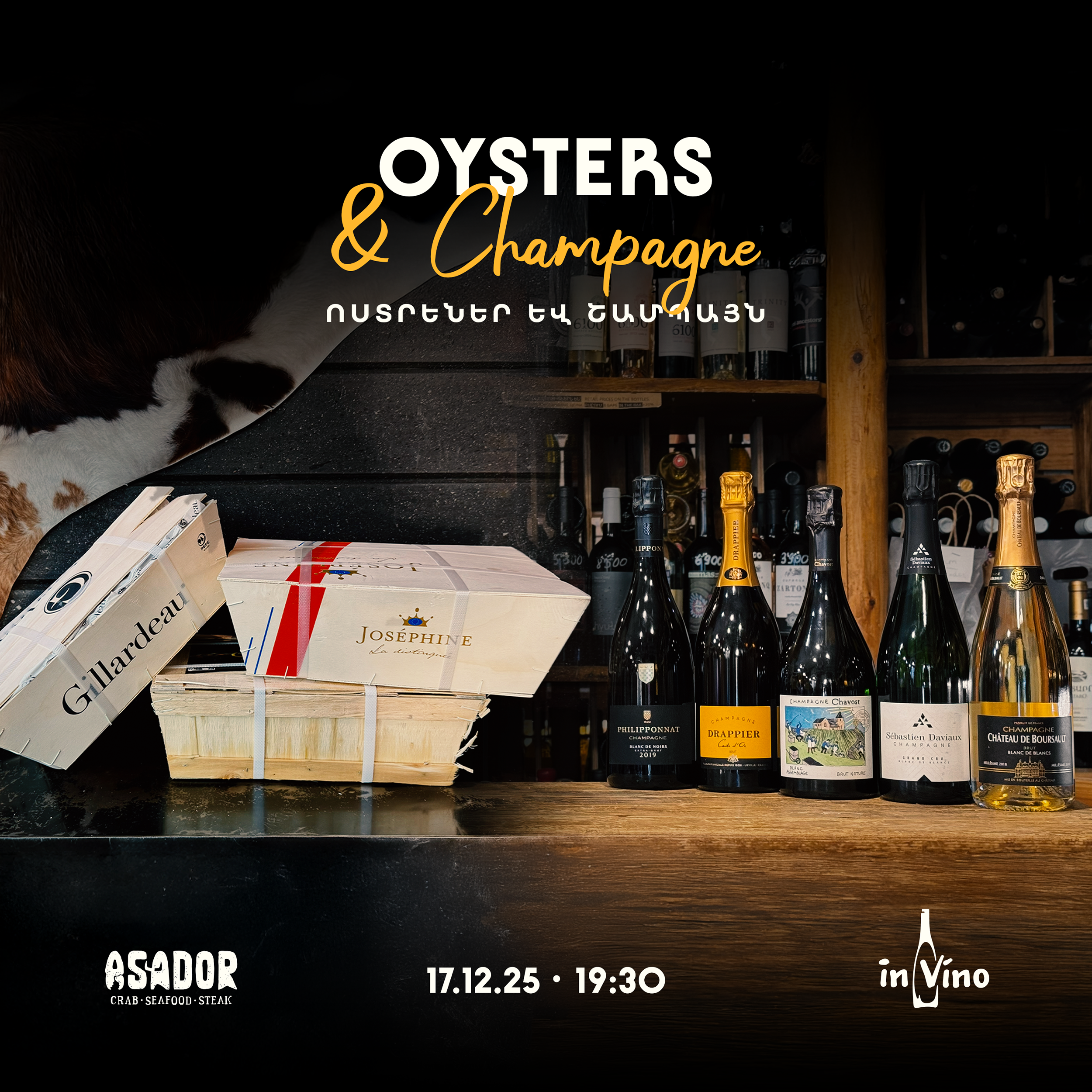 Oysters and Champagne | Ոստրե և Շամպայն