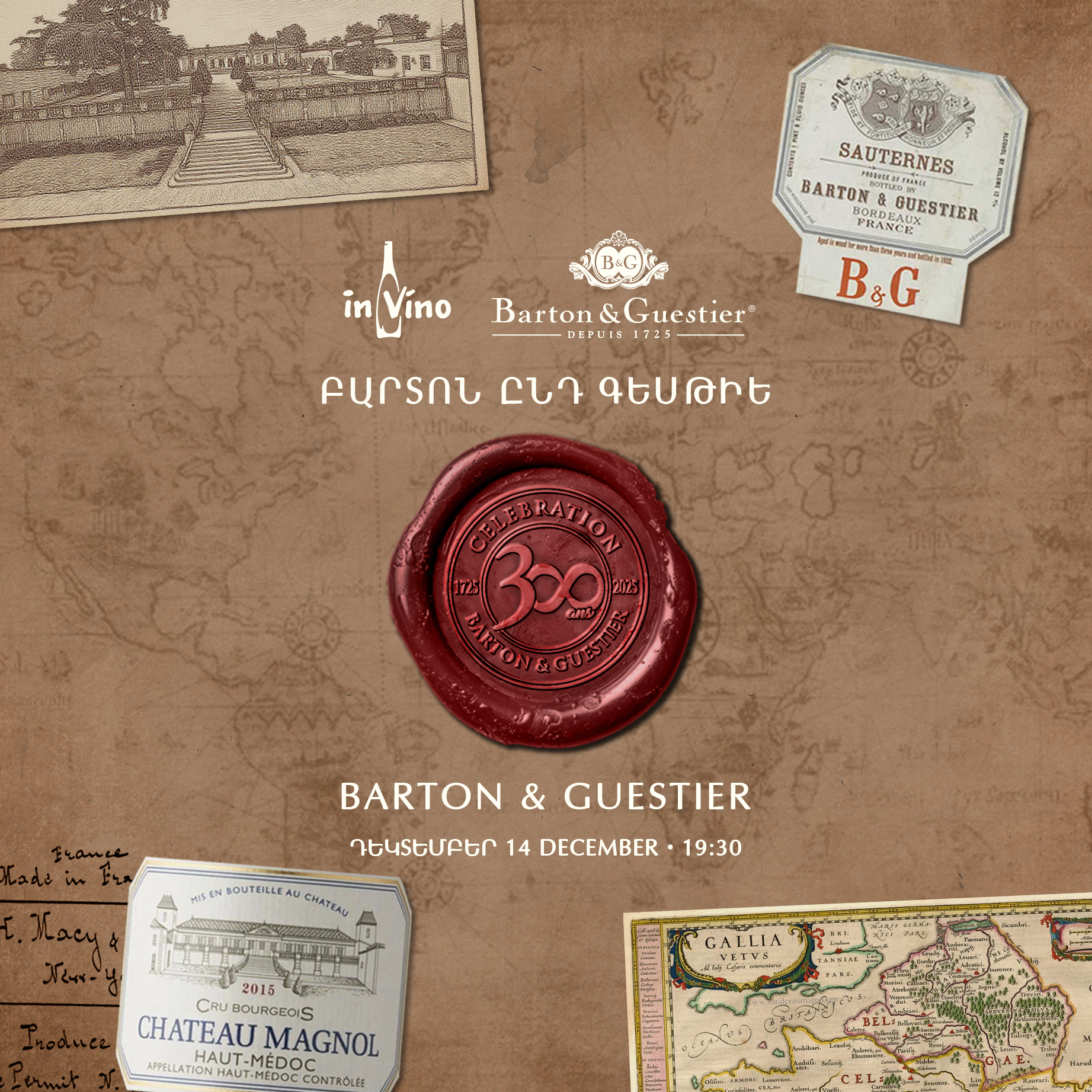 Barton and Guestier / 300 / Բարտոն ընդ Գեսթիե