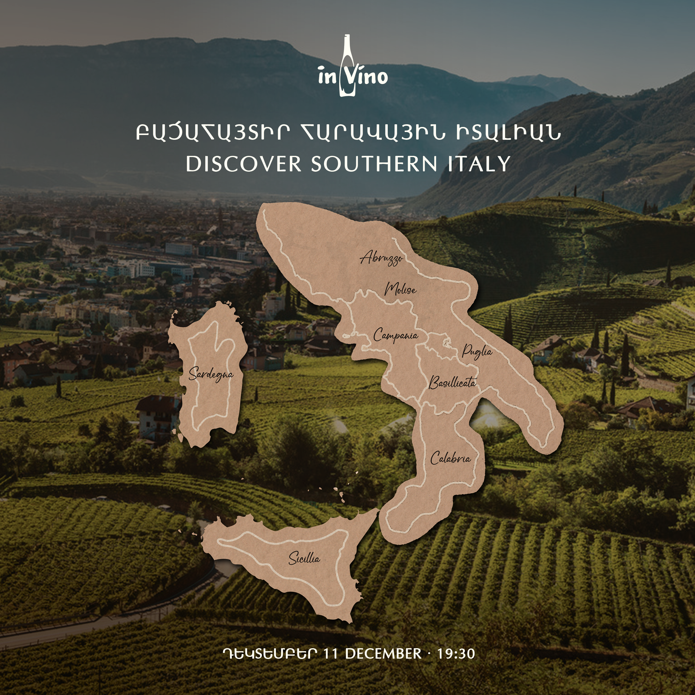 Discover Southern Italy | Բացահայտիր Հարավային Իտալիան